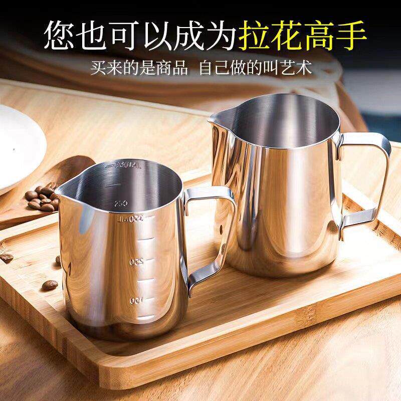 304不锈钢奶缸尖嘴拉花杯意式拉花杯奶缸花式杯600ml/1000ml