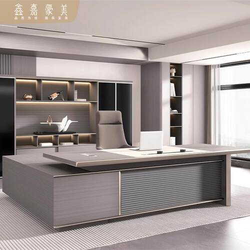 老板办公桌简约现代单人主管桌总经理北欧办公室家具电脑桌椅组合