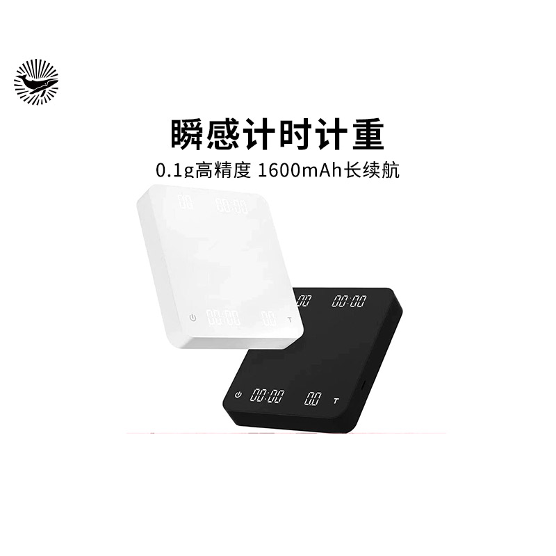 CAFEDEKONA家用手冲咖啡电子秤0.1g精准感应商用咖啡店培训教学称