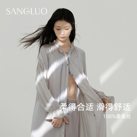 SANGLUO真丝睡裙木耳领撞色流苏天然桑蚕丝柔软宽松长袖连衣裙女