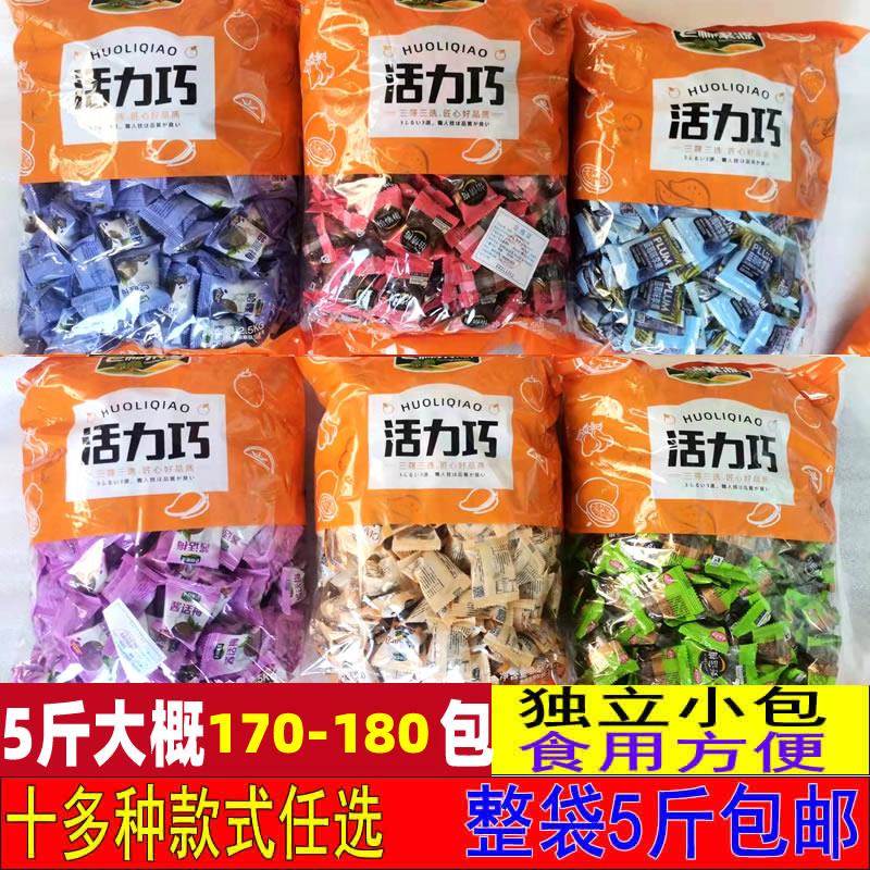 蜜饯5斤喜糖梅子零食果脯水果干加应子话梅青梅西梅酸梅开味零食