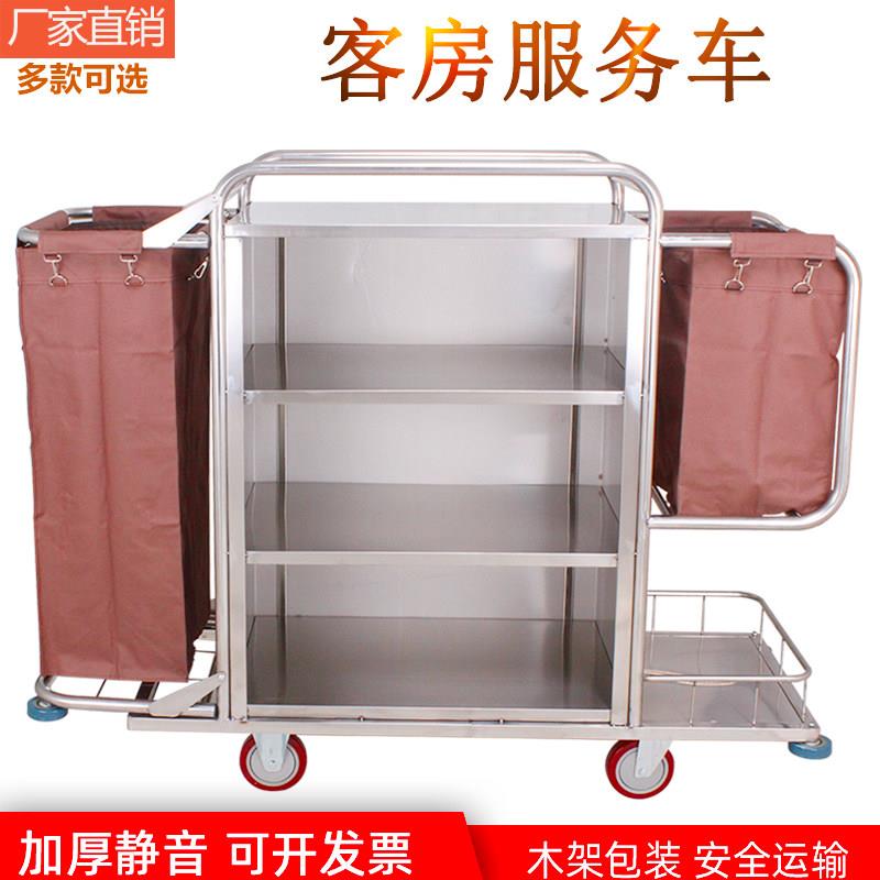 布草车酒店工作车静音多功能清洁保洁推车宾馆客房卫生工作服务车