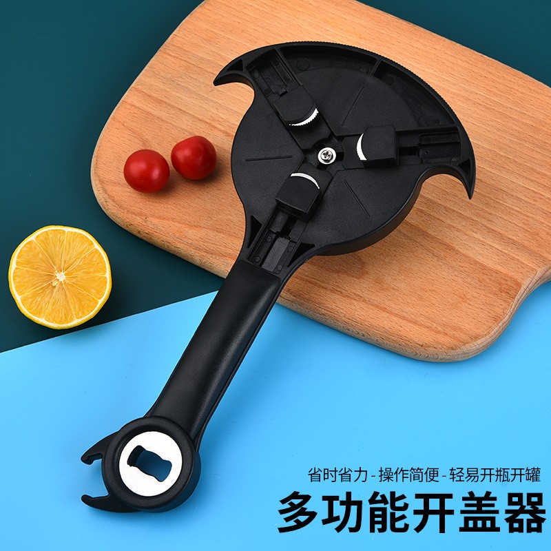 家多用途开简多功能开盖器开罐器易拧瓶器厂起罐器盖拧罐头开盖器
