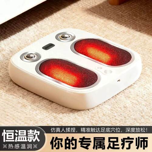 全自动无水足疗机足底电动按摩器 小腿揉捏脚部加热敷气囊按摩仪