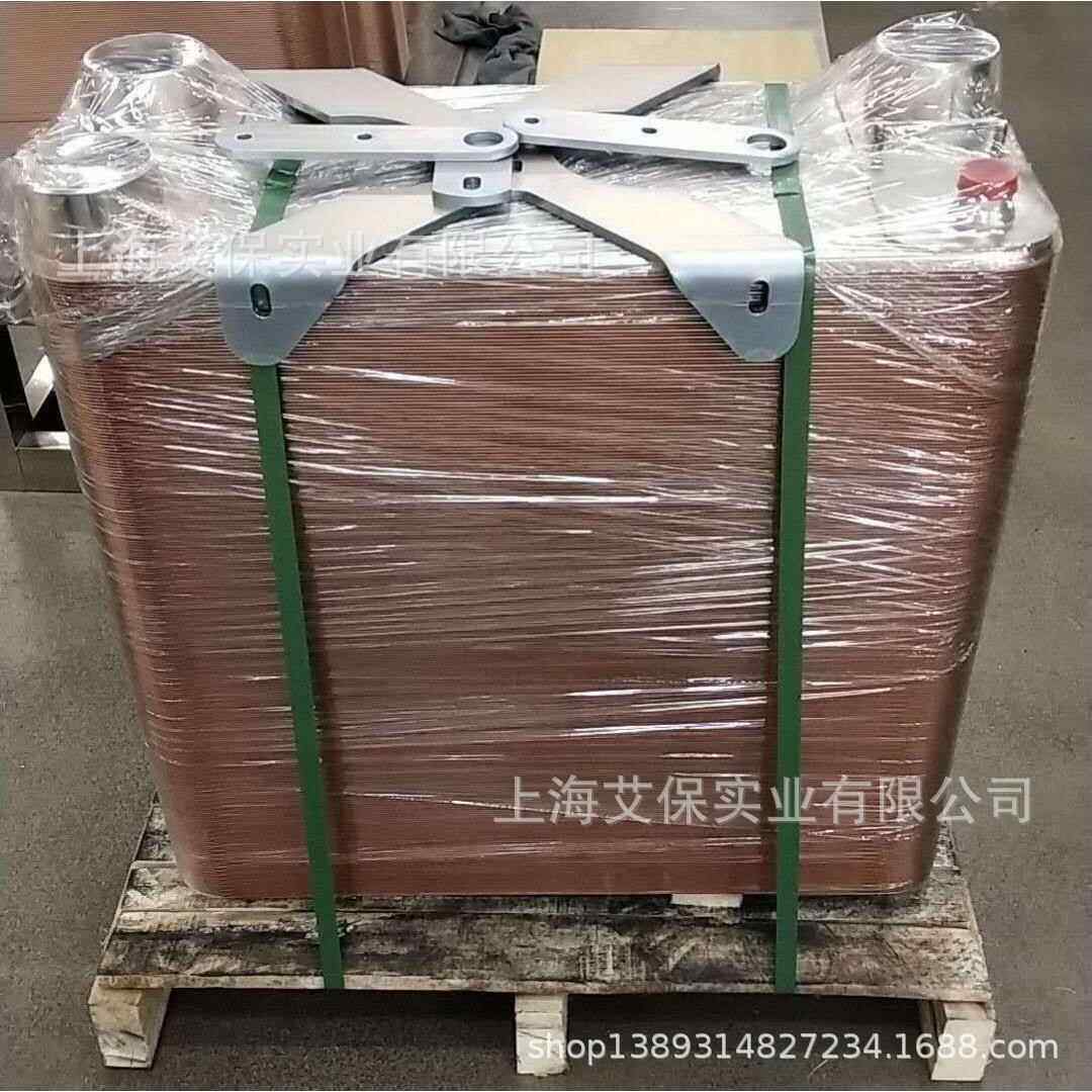 钎焊换热器厂家 供应汽轮机润滑油冷却 板式油冷却器
