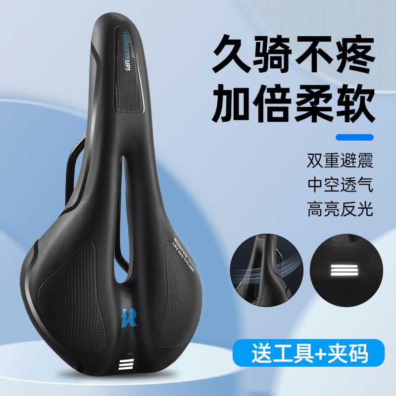 适用捷安特ATX620/720自行车坐垫超软座鞍垫车座原装骑行配件大全