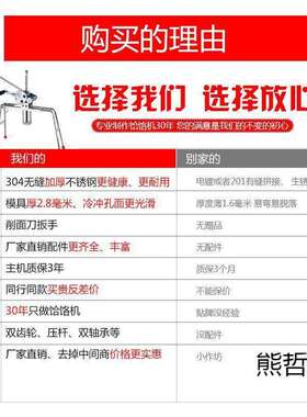 河新款面条机299饹家用手动饸机捞多机不锈钢压面条机功能小型饸