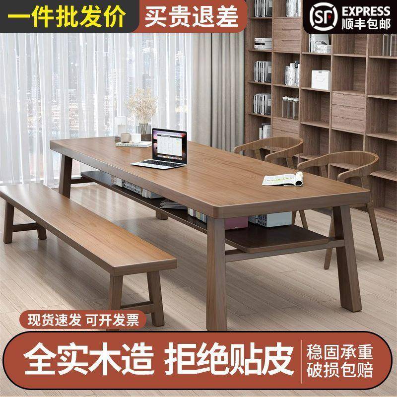 会议桌长桌长方形办简公室现桌椅组合简约代易工作台小洽无品牌/