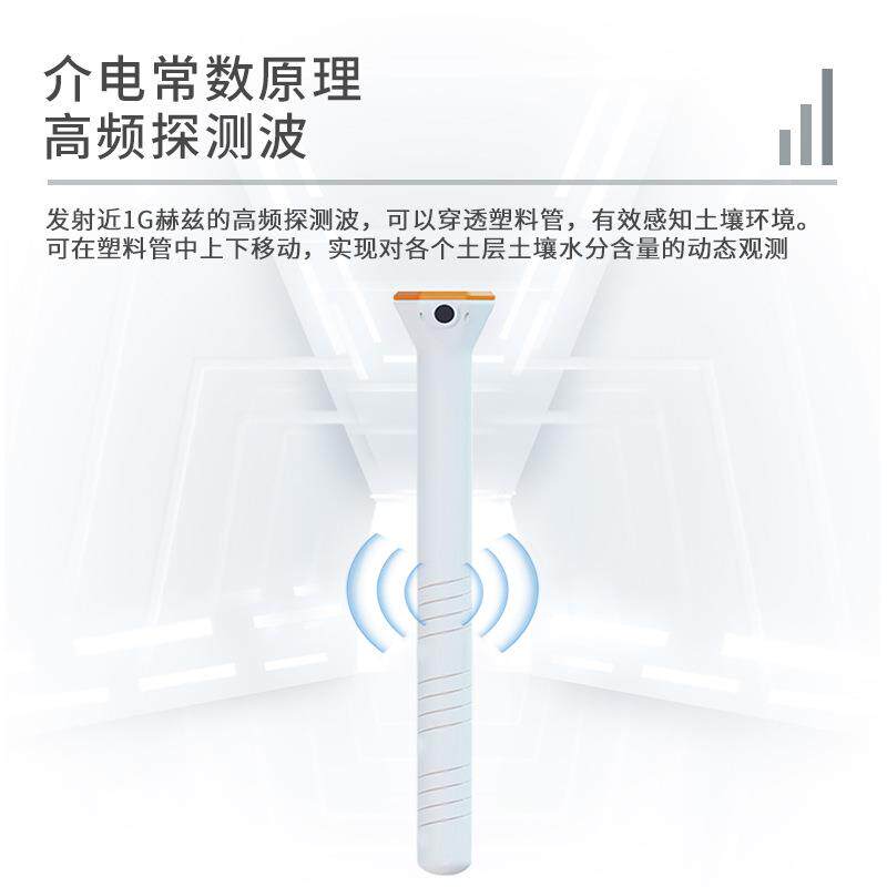 管式土壤墒情监测站三层管式土壤墒情监测仪农业墒情自动采集系统