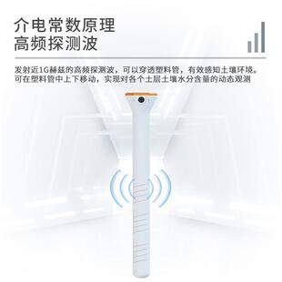 风四层管式壤墒情监测站层土壤墒情监测系土统管式自动检测仪多途