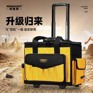 杆工具包多功能滚轮式 常胜拉式 维修帆布452客加厚耐磨电大工手拉