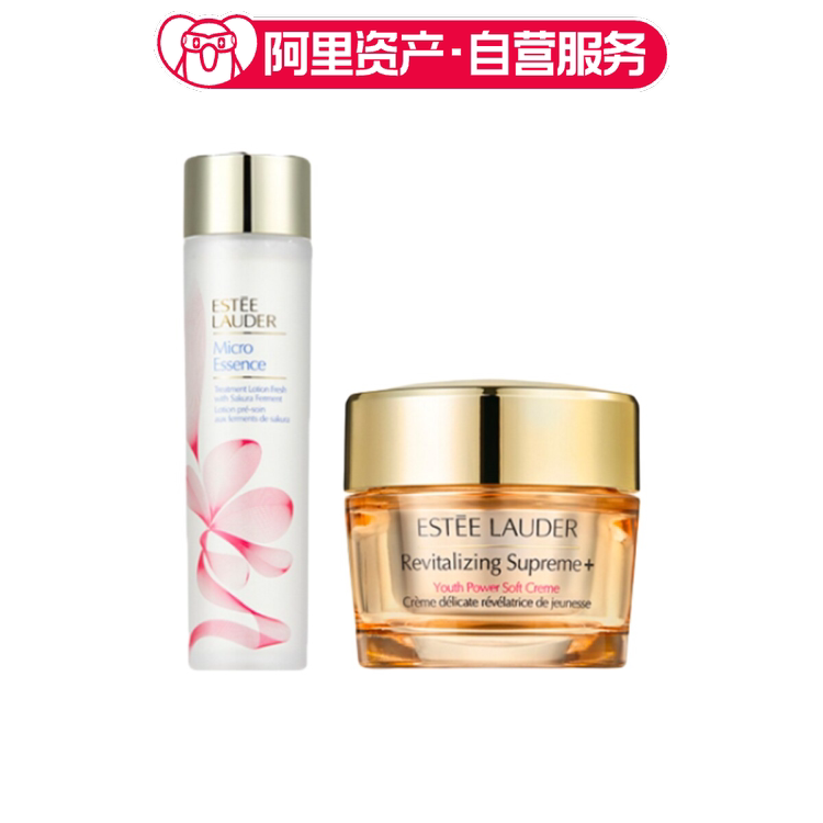 雅诗兰黛 第二代樱花水胶原霜2件套