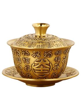 黄铜茶杯三件套百福茶杯龙凤茶杯家居摆件用品结婚奉茶供奉茶杯