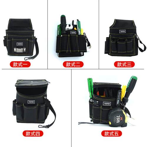 新款直销多功能维修工具腰包 高工作业工具包帆布电工腰包 便携电