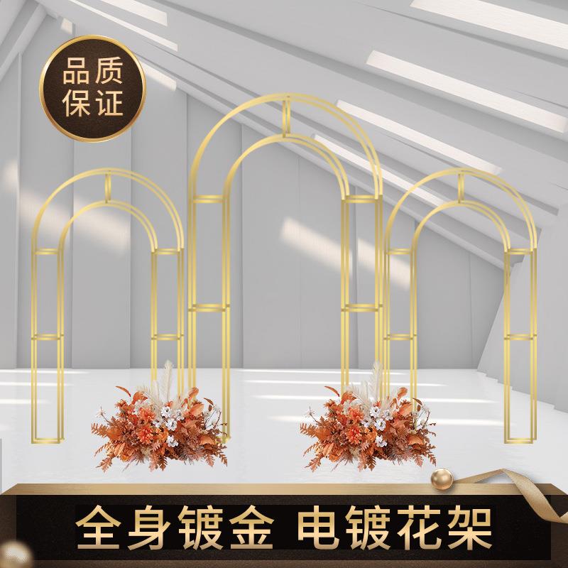 铁艺花架简约时尚屏风背景婚庆布置用品户外婚礼装饰镀金摆件拱门