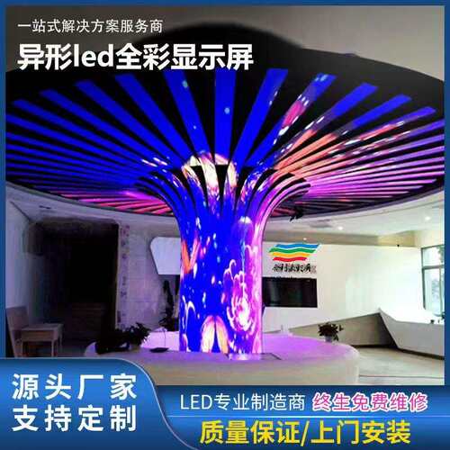 合利性来p1.86P1.8室内LED屏软模组性柔弧6形圆LED全彩显示屏软单