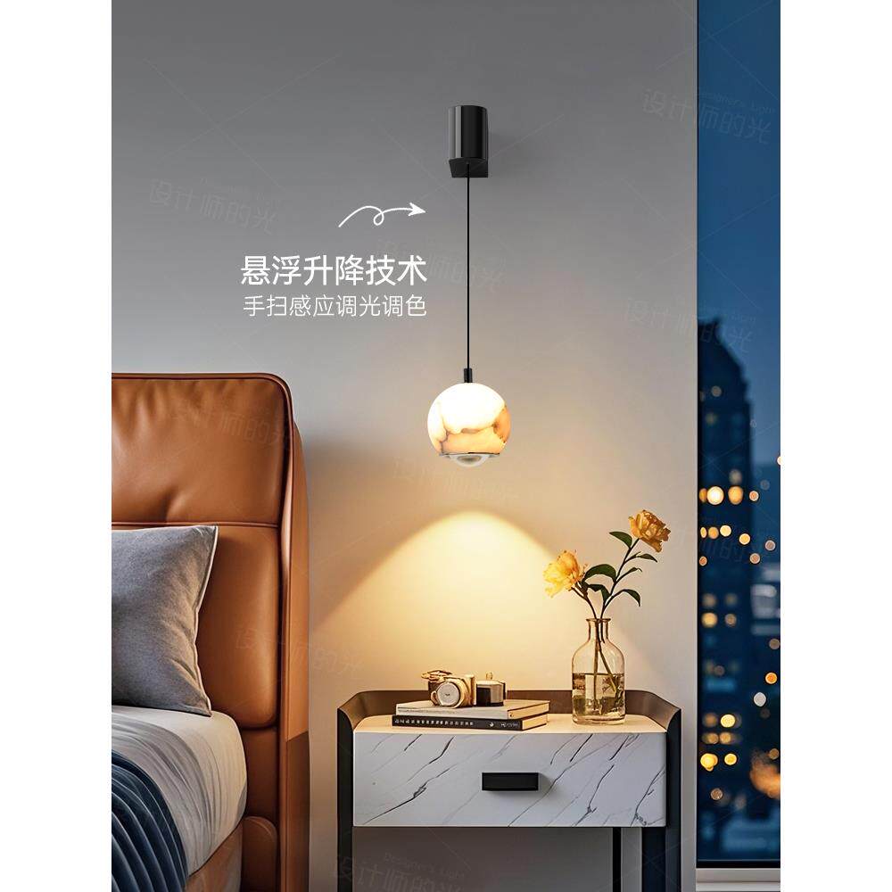升降手扫床头壁灯现代简约2025新款意式极简感云石卧室床头灯