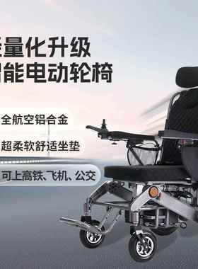 轮椅厂家直销电动折叠电动靠背后躺折叠轮椅F211