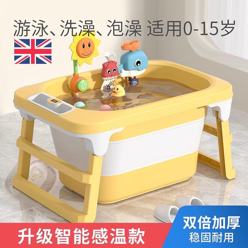 英国婴儿洗澡盆儿童洗澡桶可折叠家用大号新生儿游泳桶宝宝泡澡桶