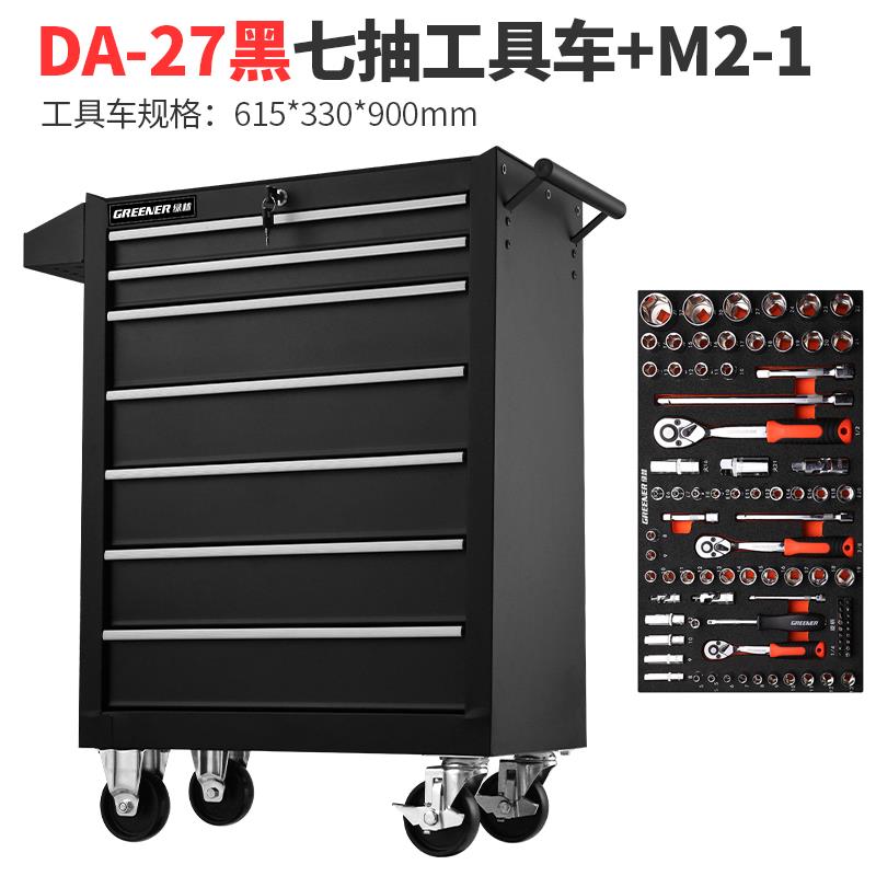 高档绿林具车内衬大套筒套装汽修修车工具套工装组合棘轮手大全扳图片