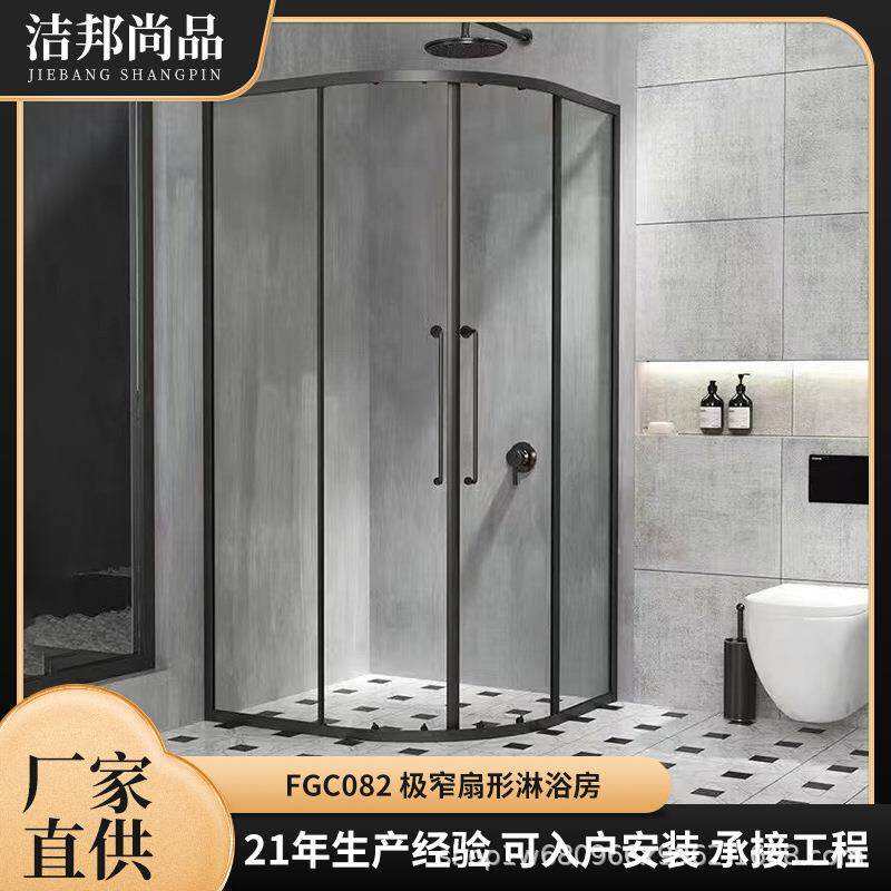 极窄弧扇形淋浴房浴室隔断干湿分离简易整体沐浴房一体式家用
