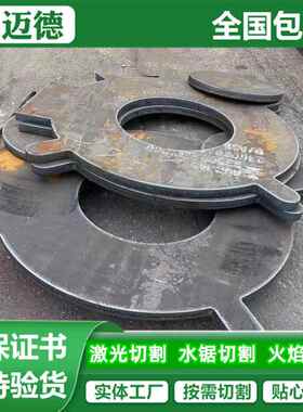 欧标钢板S690QL钢板S355J2钢板S235JR钢板42CrMo4钢板S355J0钢板