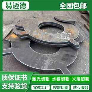 欧标钢板S690QL钢板S355J2钢板S235JR钢板42CrMo4钢板S355J0钢板