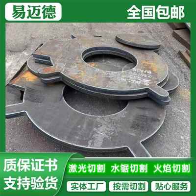 欧标钢板S690QL钢板S355J2钢板S235JR钢板42CrMo4钢板S355J0钢板