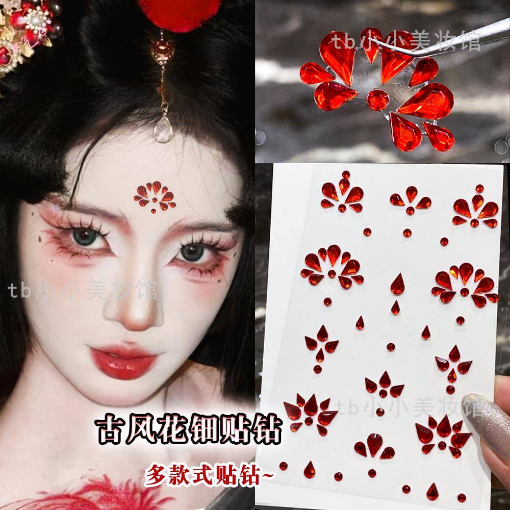 眉心贴脸上饰品唐风立体花钿红色中式古风额头脸贴国色芳华汉服妆