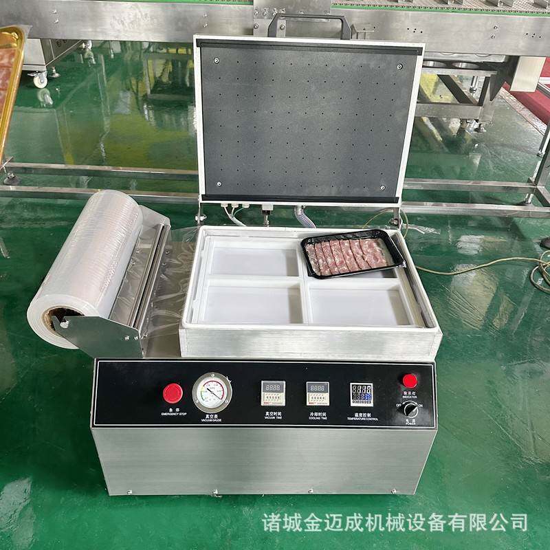 牛排真空贴体包装机商用外卖打包真空机保鲜成型覆膜机厂家直供