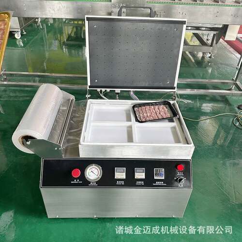 牛排真空贴体包装机商用外卖打包真空机保鲜成型覆膜机厂家直供