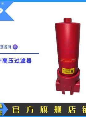 华尔净直供工业装备液压系统DFBN/HC0240高压过滤器