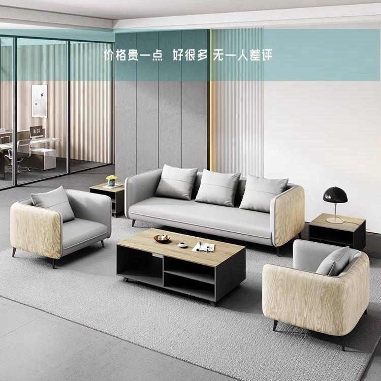 老板经理主管办公室商务现代办公会客区接待洽谈木纹沙发茶几组合