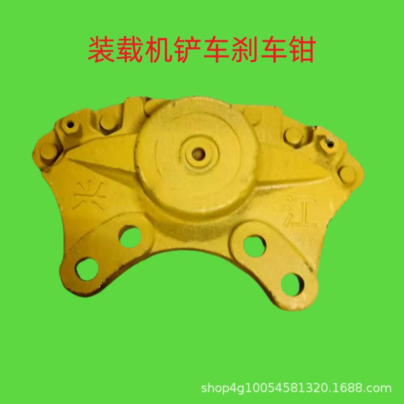 装载机铲车刹车钳盘刹制动钳总成刹车钳气刹分泵刹车卡钳