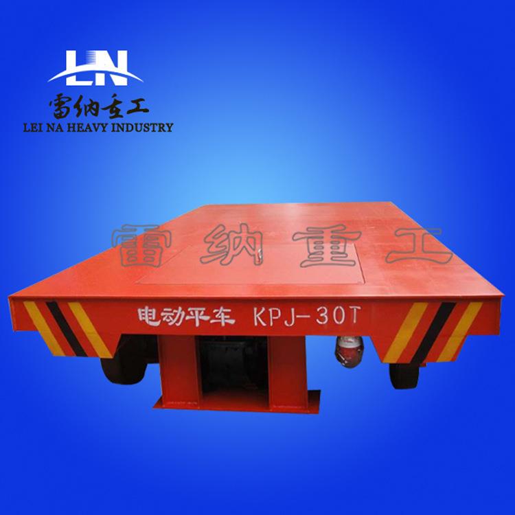 工业轨道式重型电动平板车 车间有轨自动物料车