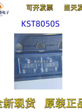 KST8050S封装SOT-23三极管(BJT)全新现货（10个）