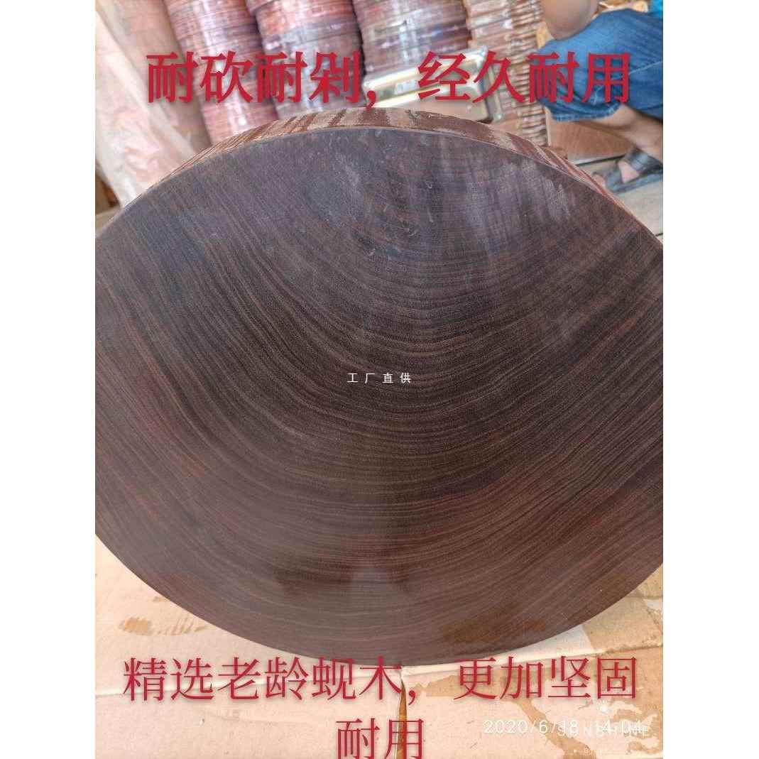 越南铁木蚬木砧板饭店学校菜板圆形广西龙州蚬木加厚