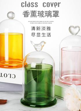 玻璃香薰罩蜡烛无火带盖干花小球玻璃罩摆件罩子高硼硅材质手工