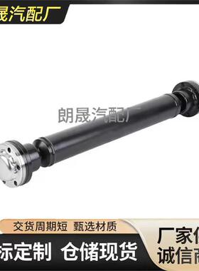 适用奔驰GLE W166 Coupe C292发动机前桥驱动传动轴1664102901
