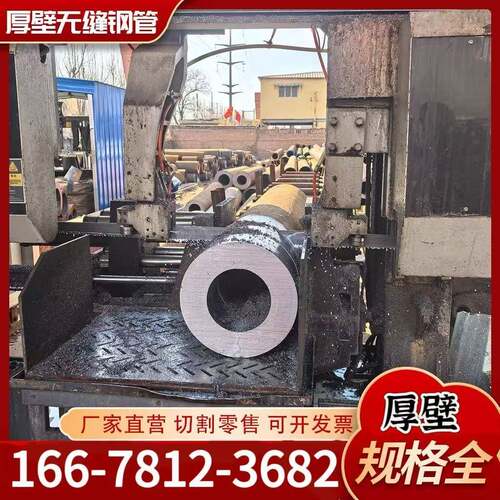 Q345B/C/D/E Q355B/C/D/E无缝钢管16锰大小口径厚薄壁零切可定制