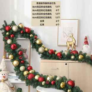 厂家直供仿真热卖圣诞藤条2.7米pvc豪华加密装饰藤条酒店橱窗前台