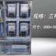 三相四线多户电表箱4户电箱6位动力透明塑料户外10防雨明装 12家用