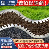 304不锈钢草石隔离带园林绿化草坪分隔带弧形围栏围树圈挡土板