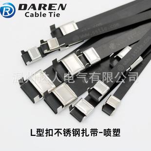 6.4mm宽 L型扣不锈钢扎带电缆船用桥架捆绑带固定厂家直销 喷塑