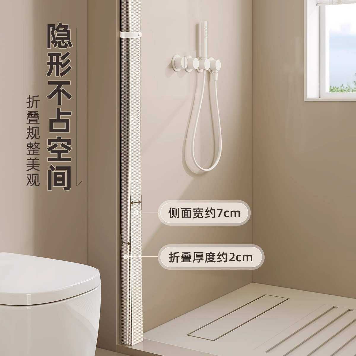 磁吸浴室隐形折叠浴帘加厚防水防霉防水布卫生间隔断帘套装免打孔,家庭/个人清洁工具,浴帘,淘宝优惠券,粉丝福利购,淘宝优惠卷