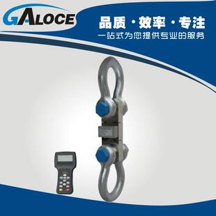 WD500配 高精无线测力计 手持式无线度测力仪 备G卸扣 5吨
