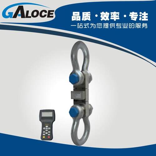 WD500 精度无线测力计 手持G式无线测力仪 配备卸扣GWD500高 5吨