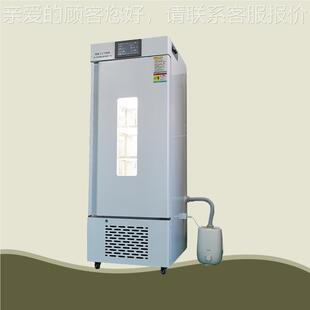 育苗 人工气候LB-LRG箱多参数显示样品培养箱 低能光照耗物培养设