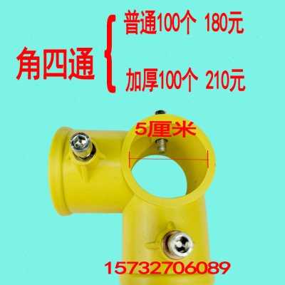 定型化临边防护连接件工地楼梯扶手配件临时防护栏杆固定塑料扣件