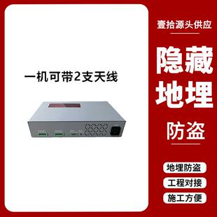 壹拾热销地埋防盗器超市服装店铺商品防盗门声磁报警器隐形可悬挂